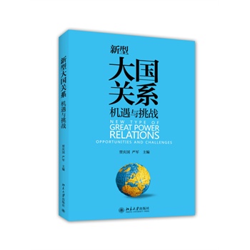 ���ʹ��(gu��)�P(gu��n)ϵ:�C(j��)���c����(zh��n)