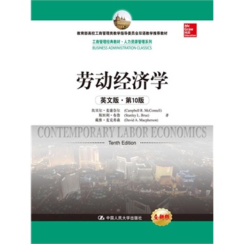 ڄӽ(jng)(j)W(xu)Ӣİ桤10棩̹(jng)̲ġYԴϵУ̹̌W(xu)ָ(do)ίTpŽW(xu)]̲ģ