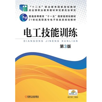 늹Ӗ(xn)(3,ʮ塱I(y)Ҏ(gu)̲ͨߵȽʮһ塱ҼҎ(gu)̲ 21oߌϢҎ(gu)̲)