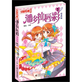 ���Ї���ͨ�������������˶����Ĵ��ʡ�������1