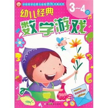 ׃(jng)䔵(sh)W(xu)Α34q