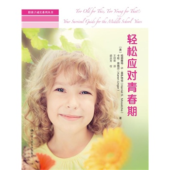 �p�ɑ����ഺ��