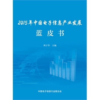 ȫ 2015ЇϢaI(y)l(f)չ{Ƥ