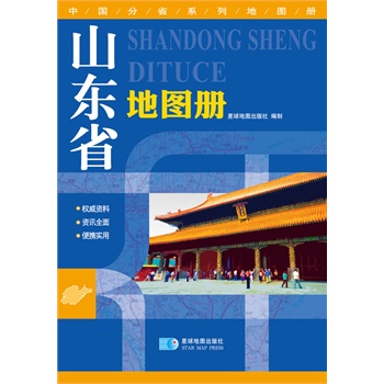 ɽ�|ʡ�؈D��(c��)