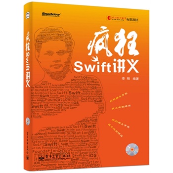 ����Swift�v�x(��CD��P1��)
