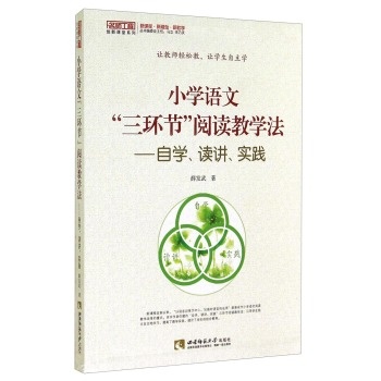 ̄(chung)nϵ СW(xu)Zġh(hun)(ji)x̌W(xu)ԌW(xu)xv(sh)`