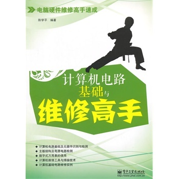 �����M88Ԫ���]-Ӌ(j��)��C(j��)�·���A(ch��)�c�S�޸���-��XӲ���S�޸����ٳ�