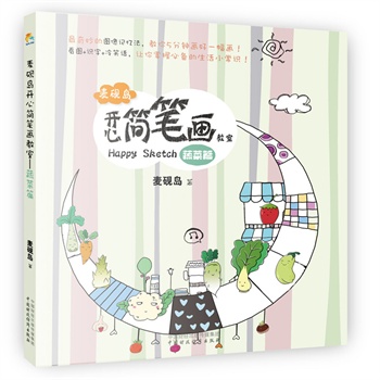 �����u�_�ĺ��P�����ң��߲�ƪ��