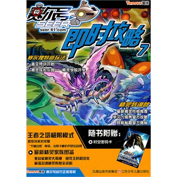 ِ��̖(h��o)�p�ܼ��r(sh��)����  7