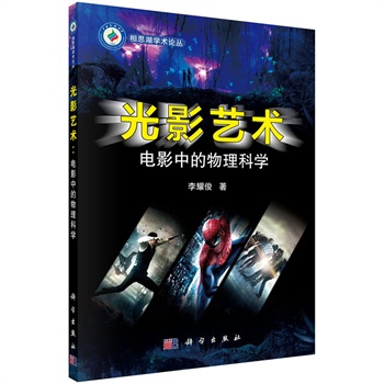 ��Ӱˇ�g(sh��)���Ӱ�е������ƌW(xu��)