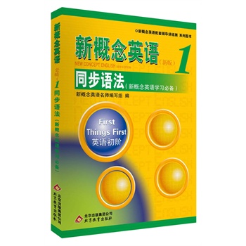 ¸ӢZ(y)1ͬZ(y)¸ӢZ(y)W(xu)(x)؂䣩-ڙ(qun)¸ӢZ(y)o(do)(sh)һ(qun)(xi)\Z(y)֪R(sh)ɶõĺÎ