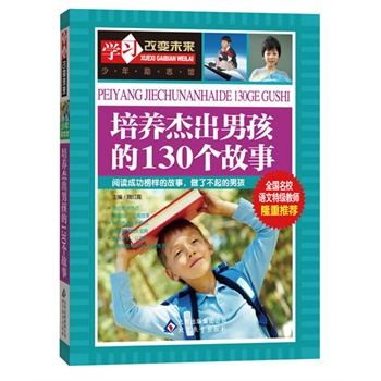 B(yng)ܳк130¡ȫУZؼ̎¡]W׃δϵЅx_ʼeز