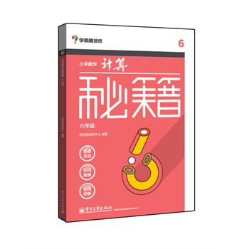 W(xu)˼ؼСW(xu)(sh)W(xu)Ӌ(j)ؼ꼉