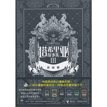 ϣ¼󡷣Їԭ(chung)hСfcY(ji)H^^Ʒ҅