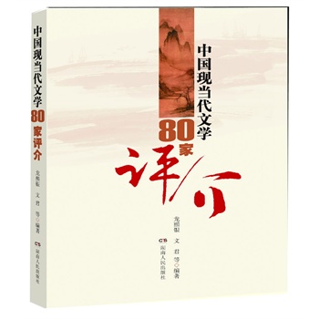 �Ї��F(xi��n)��(d��ng)���ČW(xu��)80���u��