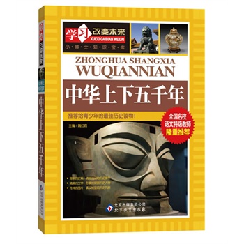 AǧꡪȫУZؼ̎¡]ϵЅx_ʼeز