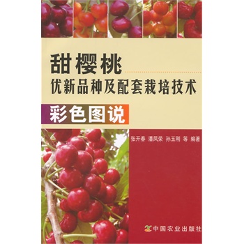 ҃(yu)ƷN༼g(sh)ɫDf(shu)