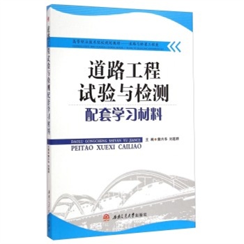 ��·����ԇ�(y��n)�c�z�y(c��)���׌W(xu��)��(x��)����/�ߵ��I(y��)���g(sh��)ԺУҎ(gu��)���̲� ��·�c���������