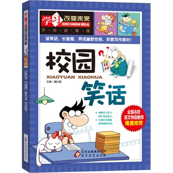 У@ЦԒ  ȫУZؼ̎¡]ϵЅx_ʼeز