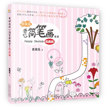 �����u�_�ĺ��P�����ң�����ƪ��