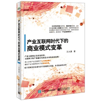 �a(ch��n)�I(y��)��(li��n)�W(w��ng)�r(sh��)���µ��̘I(y��)ģʽ׃��