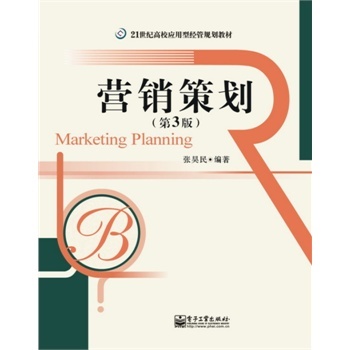 難忘觀瀾(新版)