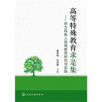 �ߵ�����������Ǽ�: �������˸ߵȽ����о��c���`