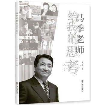 �R���ώ��o�ҵ�˼��