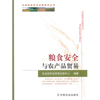 �Zʳ��ȫ�c�r(n��ng)�a(ch��n)Ʒ�Q(m��o)�ף��Ї��Zʳ��ȫ���}�о�������