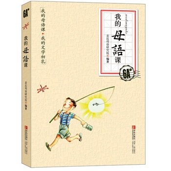 ҵĸZn 6AҵČW(xu)ͯĸZһƷHĸZоԺxһי(qun)ČW(xu)̲ģ