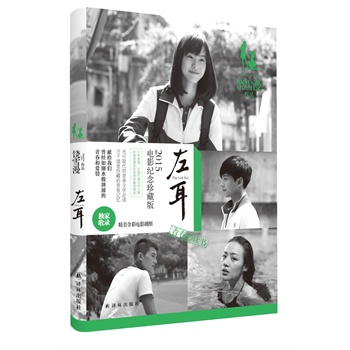 2015Ӱo(j)ذ棩یǐe(cu)ഺx(do)K̎ŮͬӰ4.30ȫӳW..A[ഺČW(xu)x(jng)@҂õġ҂ഺٰ)