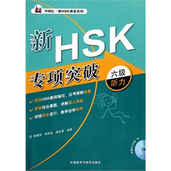 HSK(xing)ͻ(j) (tng)
