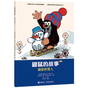 BĹ£(jng)棩.Bѩ   CCTVSnᲥ(dng)ƬԭDͯʥеĹ匚ʮ(jng)䣬󎟴(jing)֮