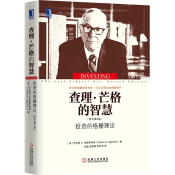 âǻۣͶYĸՓԭ2棩bNͷ֮ƪõԏˣõͶYΨһǸ