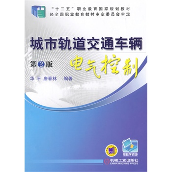 ����܉����ͨ܇(ch��)�v늚���ƣ���2������ʮ���塱�I(y��)������(gu��)��Ҏ(gu��)���̲ģ�