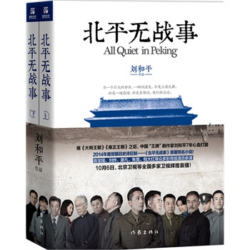 ƽo(zhn)£ȫԣƄ҄ƽ7Ѫĥ^Ӻ1566ʷԊơƽo(zhn)¡ԭͬСfɷNSCl(f)؛