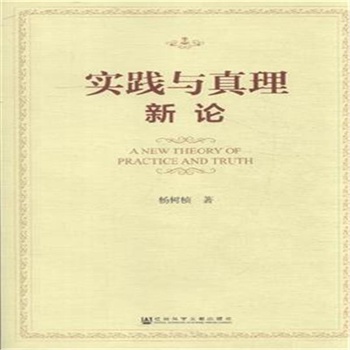 ���`�c������Փ