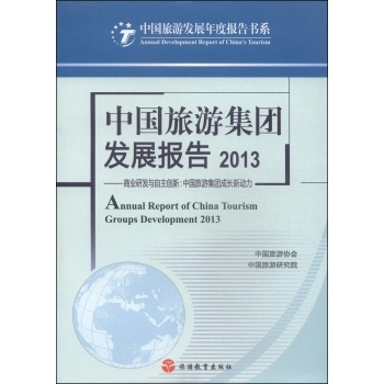 �Ї����μ��F�l(f��)չ��� �̘I(y��)�аl(f��)�c������(chu��ng)�£��Ї����μ��F���L����