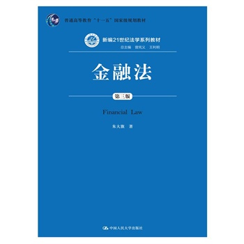 ڷ棩¾21o(j)W(xu)ϵн̲ͨߵȽʮһ塱Ҽ(j)Ҏ(gu)̲ģ