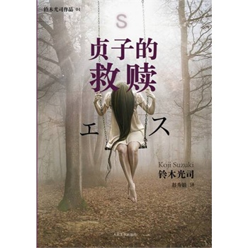 ؑӵľH ֲСf߽ҹϵ𺳵