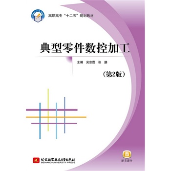 ���������(sh��)�ؼӹ�����2�棩