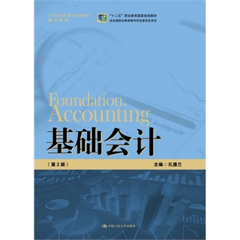 A(ch)Ӌ2棩21o(j)ߌҎ(gu)̲ġӋϵʮ塱I(y)Ҏ(gu)̲ģ