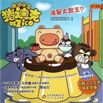 2014棩ك: lǴθ 31-32