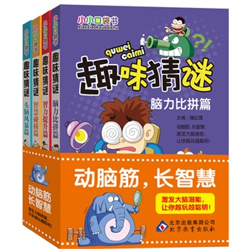 Ȥζi B(yng)xdȤl(f)XСW(xu)