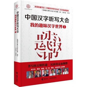 ҵȤζh٣ҕᲥΨһϷڙ(qun)DXҡBһëѪۣٛ俼~ָِϣ