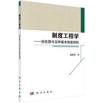 �ƶȹ��̌W--�O�ψD�c��N�����ƶȽY��