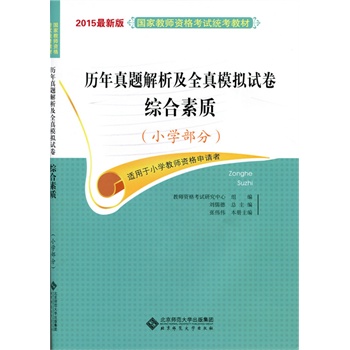 2015:v}ȫģMԇ:C|(zh)СW(xu)֣mСW(xu)̎YՈ