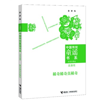 Їy(tng)ͯ{ϵ ϡϡϡ棨f׃(yu)ͯ{汾M(jn)x͵Ľ(jng)ϼ錍(sh)F(xin)x߂Իxľ10Neͯ{оҽ(sh)ʮоɹļ֮