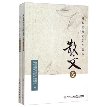 ȫ�� ͬ����(y��u)���ČW(xu��)��Ʒ�x:ɢ�ľ�