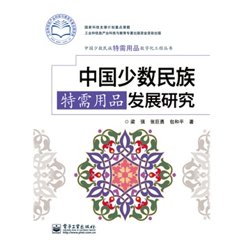 �Ї��ٔ�(sh��)����������Ʒ�l(f��)չ�о�